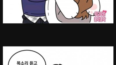 애인한테 해주면 좋은 말