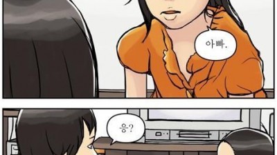 만화 나비효과