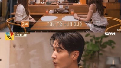 전립선 해결사 채정안