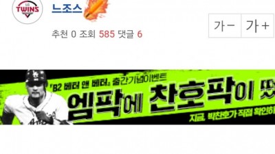 하이닉스가 삼전을 이긴이유