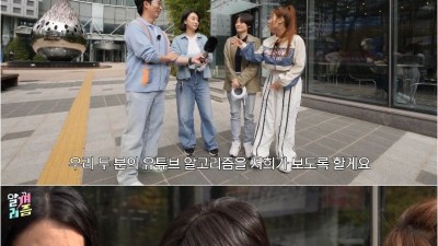 노숙은 기본인 아이돌 음악방송 공방 스케줄 현실.jpg