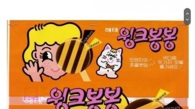 다음 중 3개만 알아도 할배, 할매라고 함