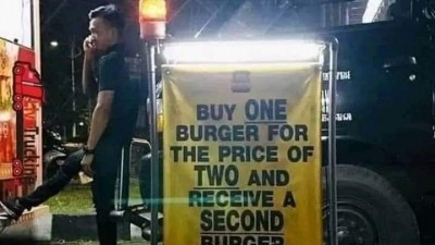 햄버거 무조건 1+1