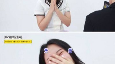 여자들은 웃기고 재밌는 남자를 좋아한대!