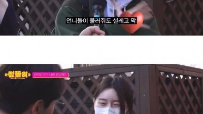 경상도 학생들이 서울 상경 후 듣고 심쿵했다는 말.jpg