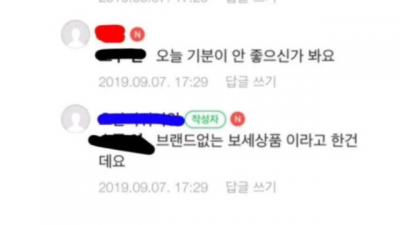 왜 말귀를 못알아먹는지..