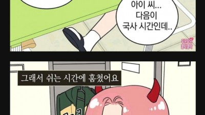 학창시절 흔한 모습