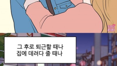 우리가 사는 이유 공감