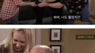 게이인척 하고 여자 꼬시기