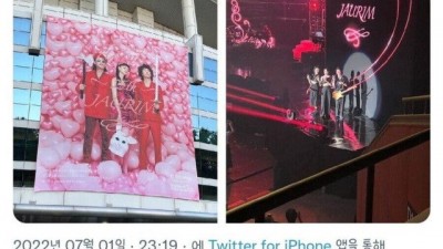 콘서트 도중 전남친 소개한 자우림 김윤아