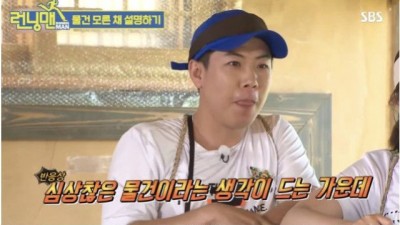 연애할 때 수갑이 필요하다는 전소민