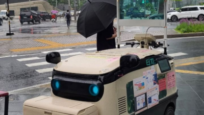 야쿠르트 아줌마 최종 진화형