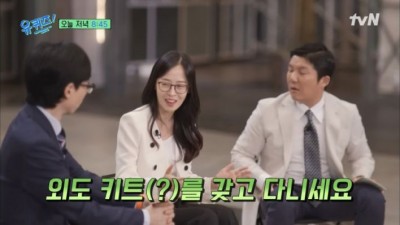 유퀴즈] 굿파트너 이혼변호사 작가가 말하는 현실 이혼 스케일