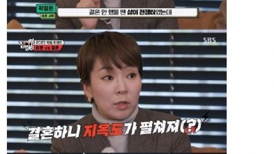 비혼 vs 결혼