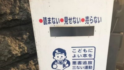 요즘 일본에서 보기 힘든 ....jpg