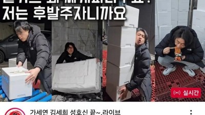 실시간 장사의 신 은현장 라이브 썸네일.jpg