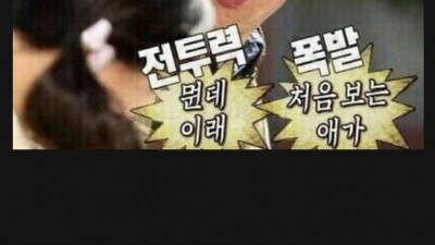 무도 짤로 요약하는 2025 LCK컵.jpg