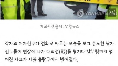 대리 현피.
