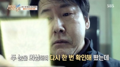 로또 1등 됐지만 못받은 사람