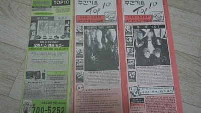 MZ세대들은 모른다는 아재들 학창시절 필수품