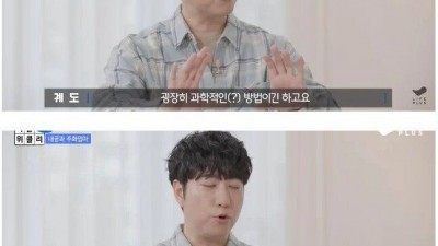 이동진이 무협소설 안읽어본 성인에게 무협소설 비추하는 이유