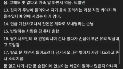 창업하고 6개월이 너무 힘들었던 자영업자