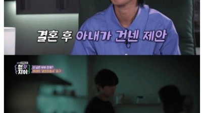 커뮤에서 화제였다는 부부간 경제권 문제.jpg