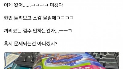 영실업 사고쳤네