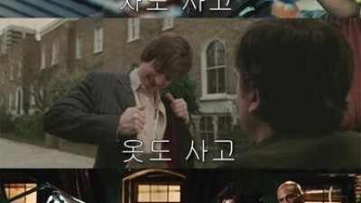 어느 부자의 이야기