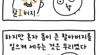 극 내향형 독일인 할아버지.jpg