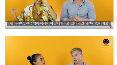 외국에 급식문화가 없는이유