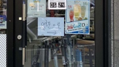 난이도 최상 편의점