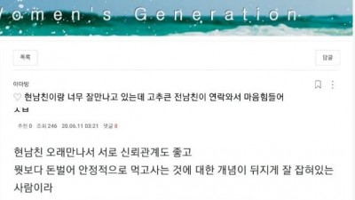 여자들도 꼬추 크기 중요하게 생각하네요