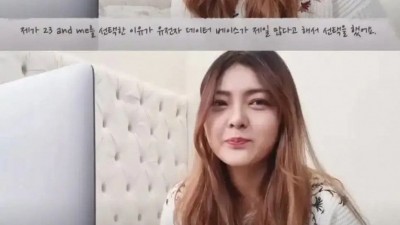 조상찾기 DNA 검사해본 유투버