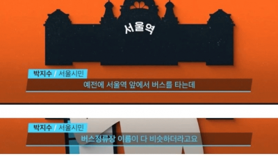 타지역 사람들이 부러워 하는 대구 경북의 버스정류장.jpg