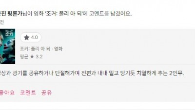 은근히 많다는 남의 평가에 흔들리는 유형의 사람