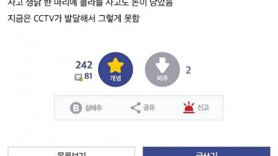 라때는 오천원으로도 장 충분히봤다는 사람