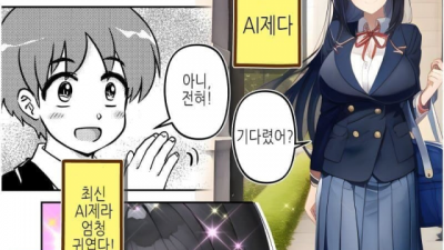 AI 그림을 만화에 절찬 활용중인 일본 만화