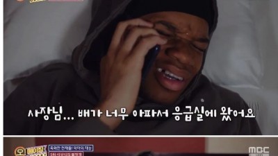 아카데미 시상식 무대 위까지 난입한 프로난입러