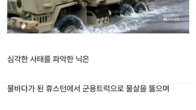충동구매로 영웅이 된 남자