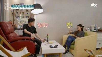 세상 쿨한 박선주 강레오 부부의 선구매 후통보