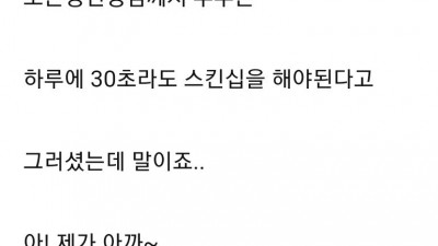 남편이 다 씻었으면 침대로 왔으면 좋겠는데..