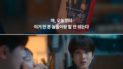오프닝 5분만
