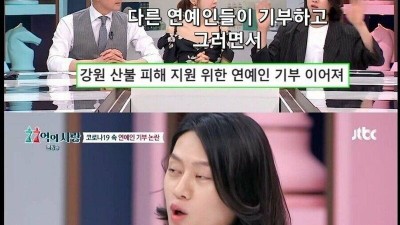 김희철이 기부 사실 공개하는 이유
