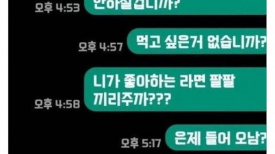 개그맨 김시덕 부자의 티격태격 문자.jpg