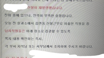 남자직원의 서러움