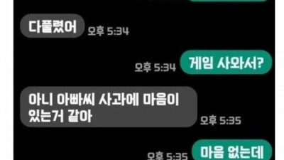 개그맨 김시덕과 아들의 문자 내용
