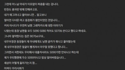 퀘이사존 내무부장관 근황