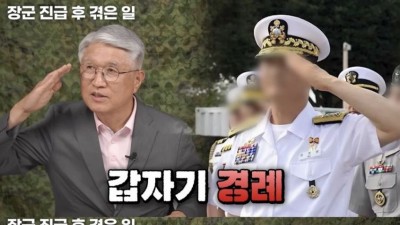 육군 대령에게 경례한 해군 제독...jpg