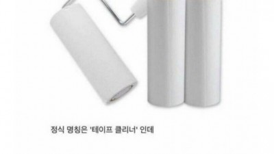 부르는 사람마다 명칭이 다른 것
